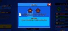 荒野乱斗：卡尔玩法全解析