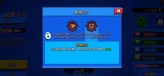 荒野乱斗：卡尔玩法全解析
