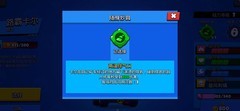 荒野乱斗：卡尔玩法全解析