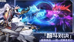 奥拉星：空间战争神宠解析