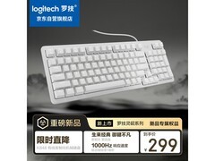京东热卖罗技K848键盘，到手259元