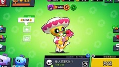 荒野乱斗：波克辅助攻略