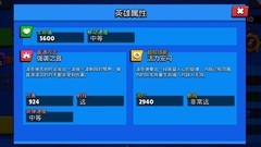 荒野乱斗：波克辅助攻略