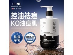OHBT氨基酸洗面奶500g仅15.9元