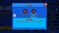 荒野乱斗：妮塔玩法全解析