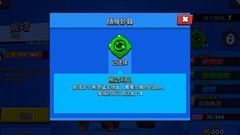 荒野乱斗：妮塔玩法全解析