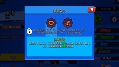 荒野乱斗：妮塔玩法全解析