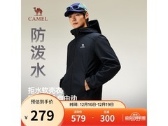 骆驼男士户外拒水摇粒绒软壳衣低至129元
