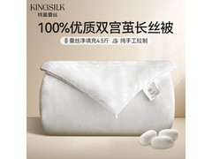钱皇步步生莲蚕丝冬被5折仅1049元