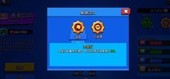 荒野乱斗：比比上分攻略