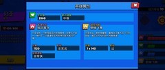 荒野乱斗：蜜蜂以小博大攻略