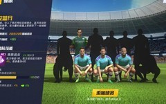 最佳11人团队技能全解析