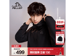 伯希和三合一冲锋衣349元抢