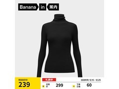 蕉内热皮702++羊毛衫159元
