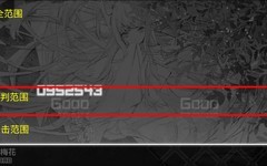 Arcaea进阶技巧指南