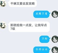 烟雨江湖：天刀门平民攻略