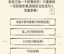 暴走英雄坛：萌新门派选择指南