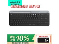 罗技K580无线键盘活动价低至183元