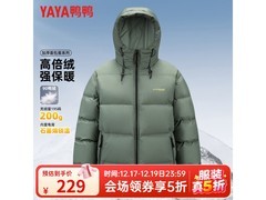 鸭鸭男士石墨烯绿羽绒服5折仅229元
