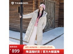 坦博尔90白鸭绒羽绒服京东5折购