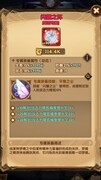 剑与远征：绿裔英雄专武攻略