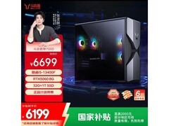 联想来酷锋7000主机直降，到手6029元