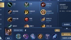 王者荣耀宫本武藏打野上分攻略