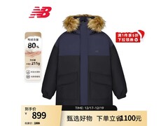 New Balance男款羽绒服799元