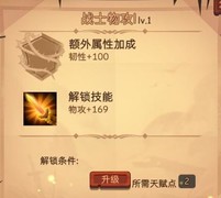 古代战争萌新必看：SSS阵容搭配