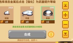 柱子英雄萌新必看冷知识