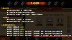 柱子英雄萌新必看冷知识