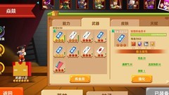 柱子英雄萌新必看冷知识