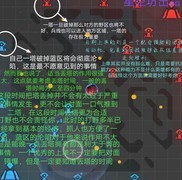 300大作战上单对线技巧