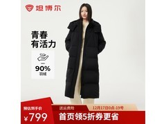 坦博尔女士长款羽绒服1件5折仅559元