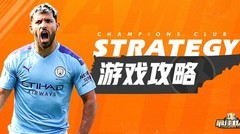 最佳11人：0-60级阵容攻略