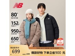 New Balance男款羽绒服NPF47041低至599元