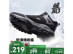 鸿星尔克暖阳3棉鞋，到手仅159元！