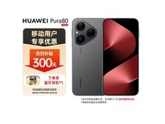 华为Pura 80 5G手机钜惠