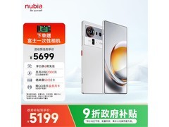 努比亚Z80 Ultra京东特惠，到手仅5120元