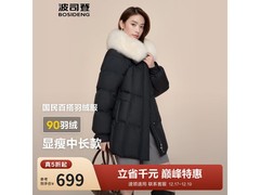 波司登女羽绒服短款90绒