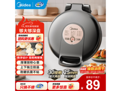 美的MC - WJH3002电饼铛，84元带回家