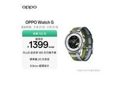 OPPO Watch S智能手表1254元