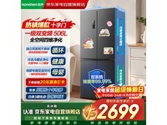 容声506L星蕴冰箱京东特惠低至2506元