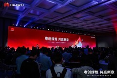 2025华为广东合作伙伴大会举办40+家广东云伙伴斩获多项大奖