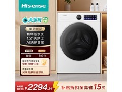 海信大薄荷E5S洗衣机2294元