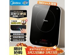 美的C22 - WH2237电磁炉优惠购赠双锅