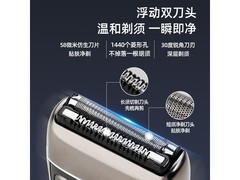 欧点迷你剃须刀56元抢