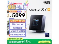 铭凡Ultra9迷你主机4566元