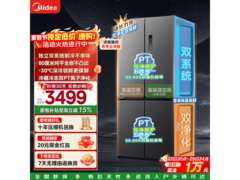 美的508冰箱双循环，到手仅3420元