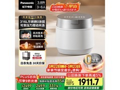 Panasonic无涂层电饭煲3.8L